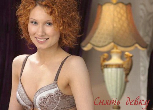 Феодора Индивидуалки номера телефон